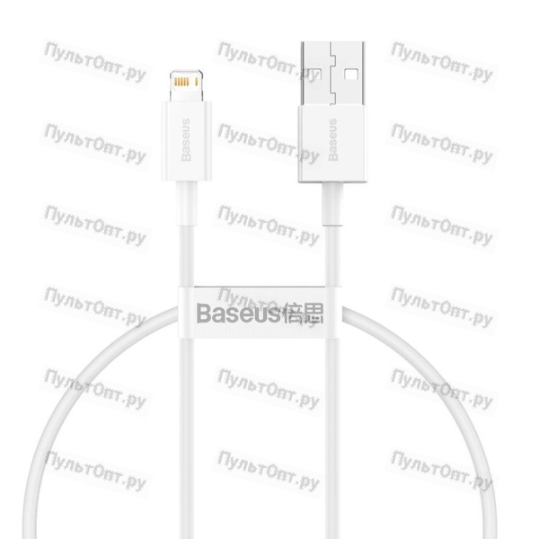 Кабель USB - 8 pin Baseus Superior, 0.25м, круглый, 2.4A, резина, пластик, цвет: белый(1/80)
