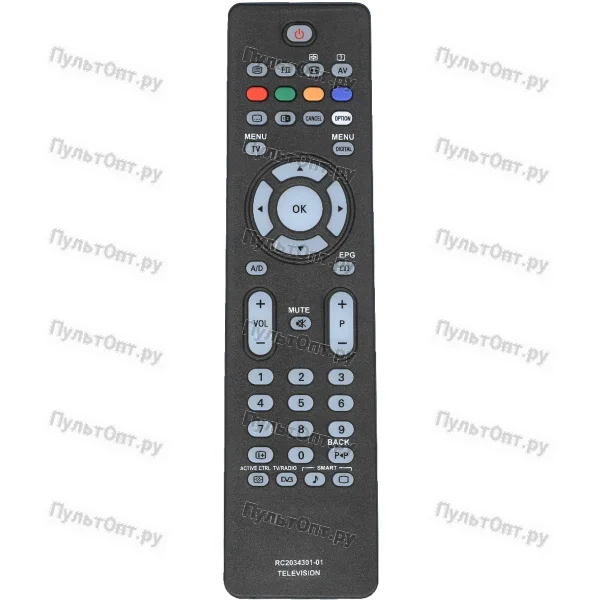 Пульт Philips RC2034301/01 (оригинальный)