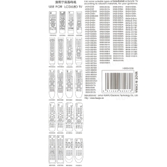 Универсальный пульт Huayu для Samsung RM-625F