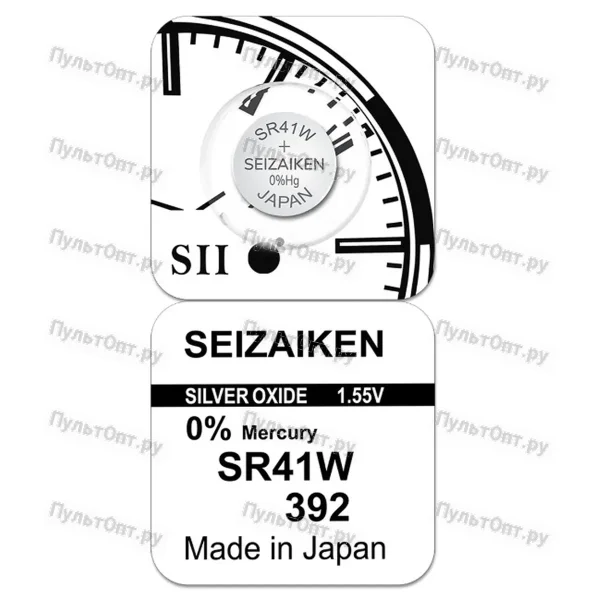 Эл. пит. 392 (SR41, SR41W, SB-B1) SEIZAIKEN (10)