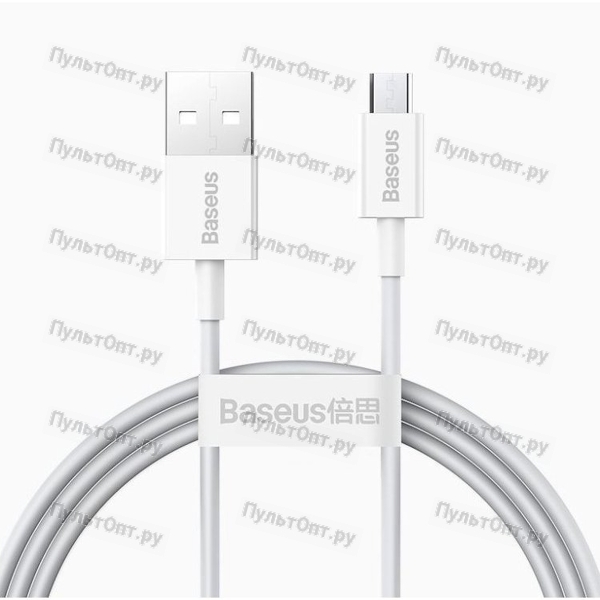 Кабель USB - микро USB Baseus CAMYS-02 Superior, 1.0м, круглый, 2.0A, силикон, цвет: белый(1/80)