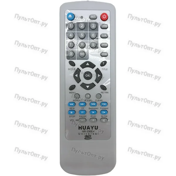 Универсальный пульт Huayu HR-330E+ (для DVD)
