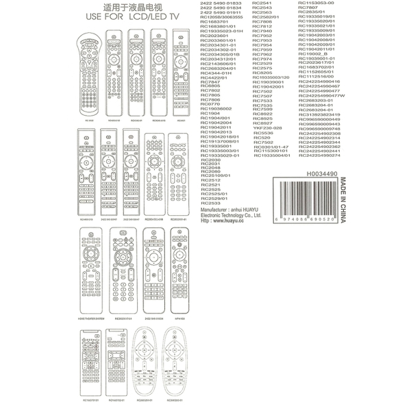 Универсальный пульт Huayu для Philips RM-627C