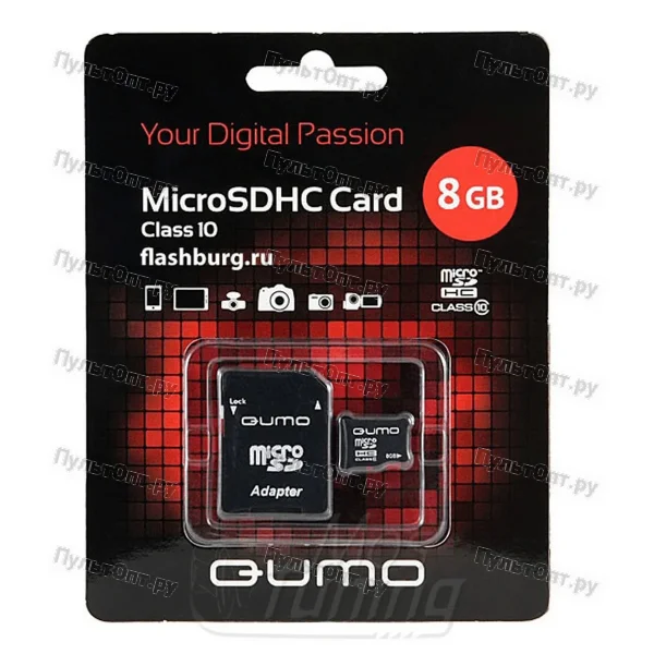 MicroSD 8GB Qumo Class 10 + SD адаптер