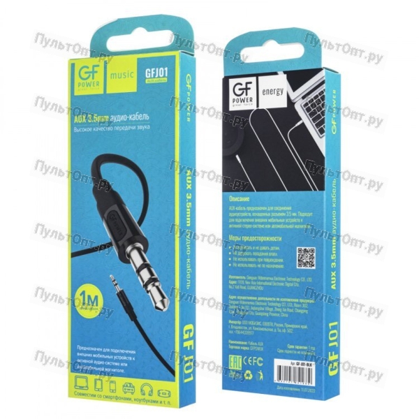 Кабель AUX GFPower J01 Jack 3.5mm (m)-Jack 3.5mm (m) 1.0м ПВХ черный (1/200/800)