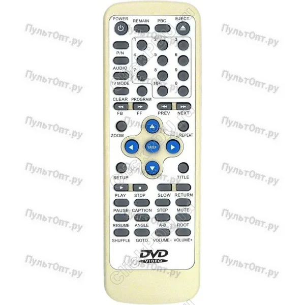 Пульт Huayu для Hyundai H-DVD5042M