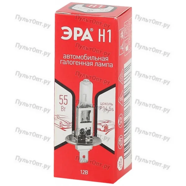 Автолампа Эра Н1 12V 55W P14,5s