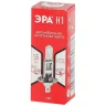 Автолампа Эра Н1 12V 55W P14,5s