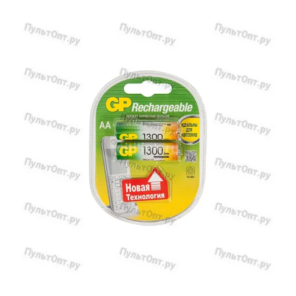 Аккумулятор AA BL2 GP 1300mAh в пластиковой упаковке (20)