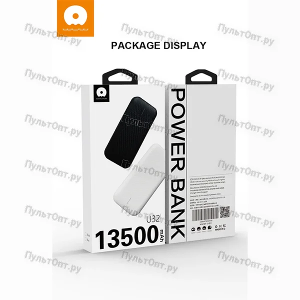 Внешний аккумулятор WUW U32 13500mAh (черный)
