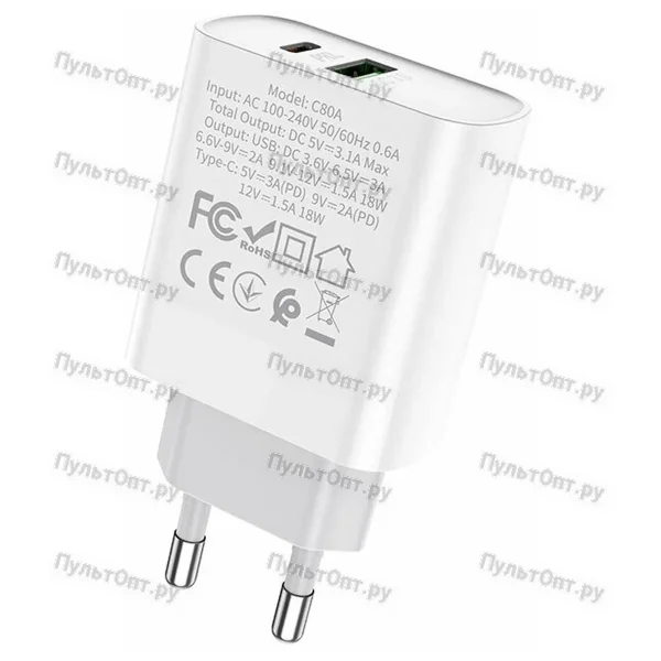СЗУ Hoco C80A Rapido PD20W+QC3.0 charger (белый)