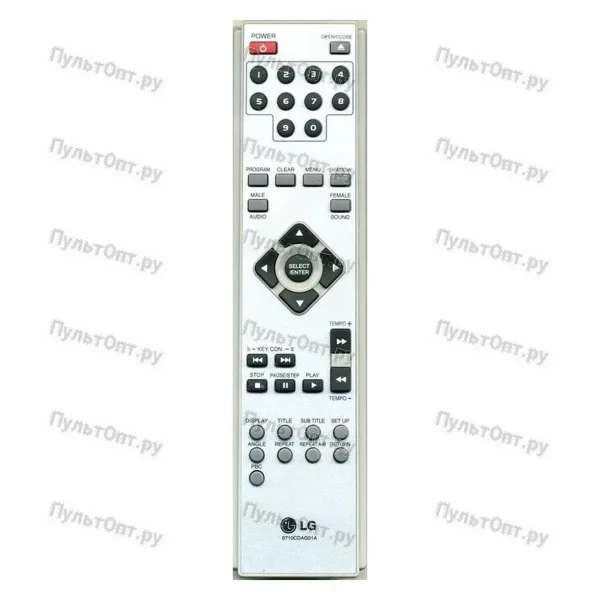 Пульт LG 6710CDAG01A (оригинальный)