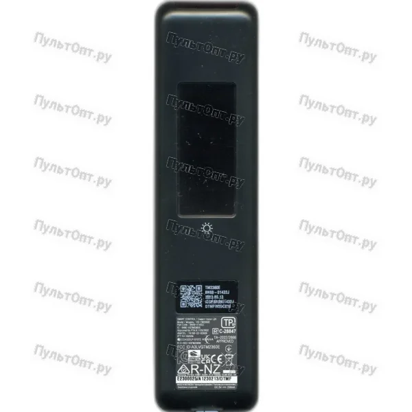 Пульт Samsung BN59-01432J (оригинальный)