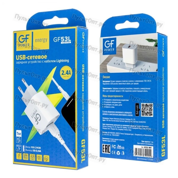 Сетевое З/У GFPower GF53L 1USB 2.4A с кабелем Lightning белый (1/108/432)