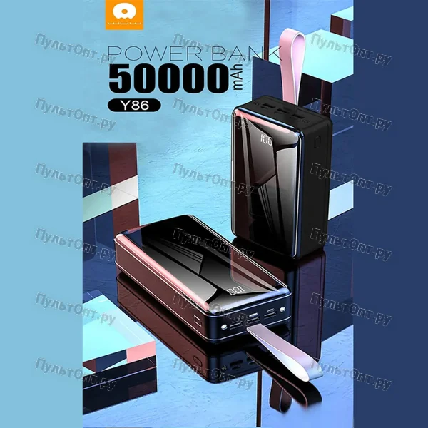 Внешний аккумулятор WUW Y86 50000mAh (черный)
