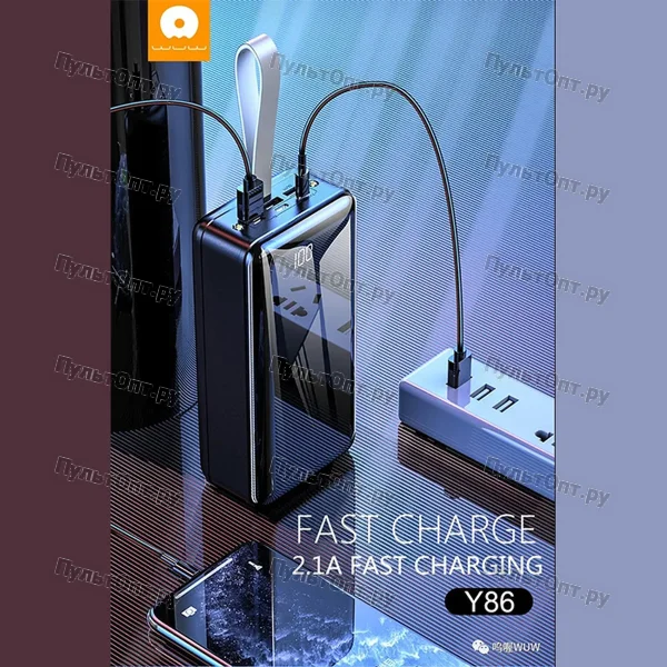 Внешний аккумулятор WUW Y86 50000mAh (черный)