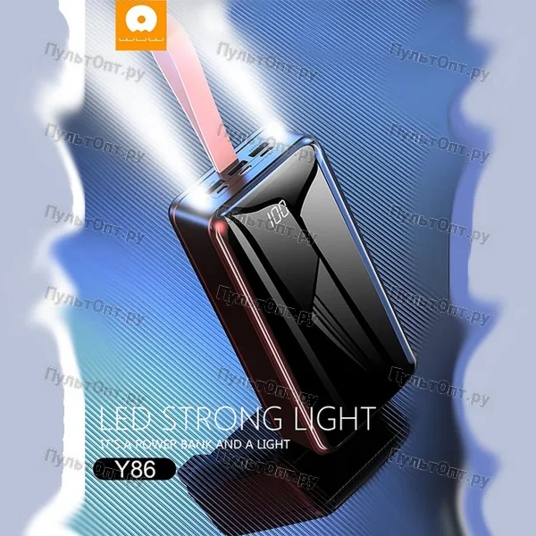 Внешний аккумулятор WUW Y86 50000mAh (черный)