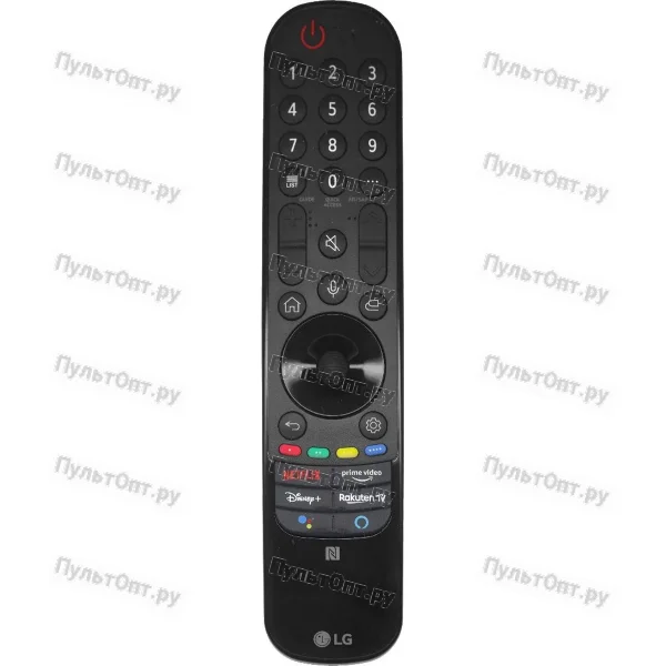 Пульт LG Magic Remote AN-MR21GA (AKB76036501) (NFC + голосовое управление) (оригинальный)