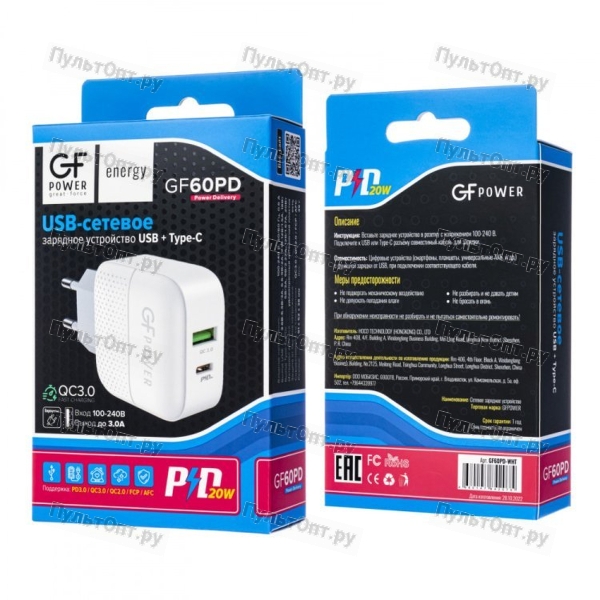 Сетевое З/У GFPower GF60PD 1USB/Type-C 3.0A QC3.0 белый (1/32/128)