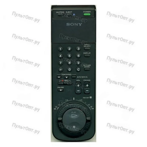Пульт Sony RM-847 (оригинальный)