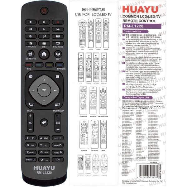 Универсальный пульт Huayu для Philips RM-L1220