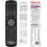 Универсальный пульт Huayu для Philips RM-L1220