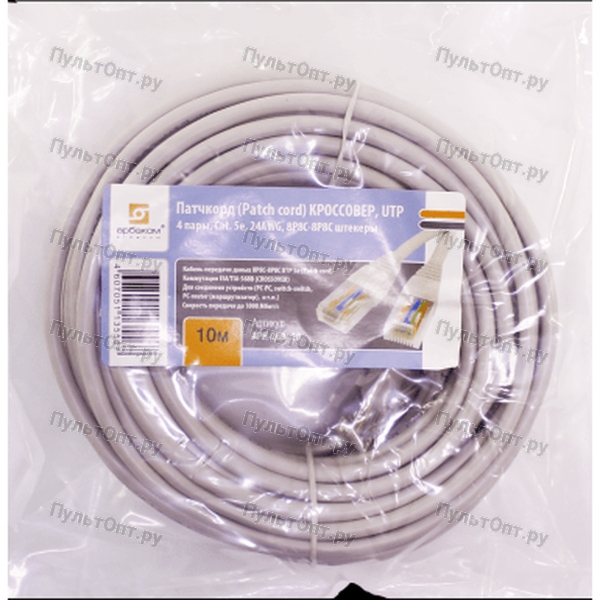 Патчкорд(patch cord) 10.0м UTP 8p8c штекер - 8p8c штекер, 4 пары, Cat.5E