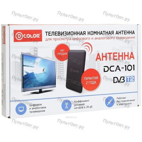 Антенна комнатная активная D-Color DCА-101