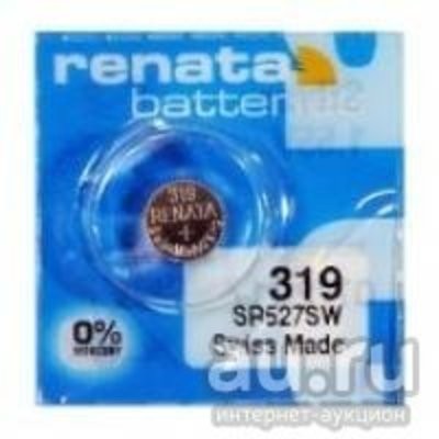 Батарейка Renata 319 Silver Oxide 1.55V (1/10/100)