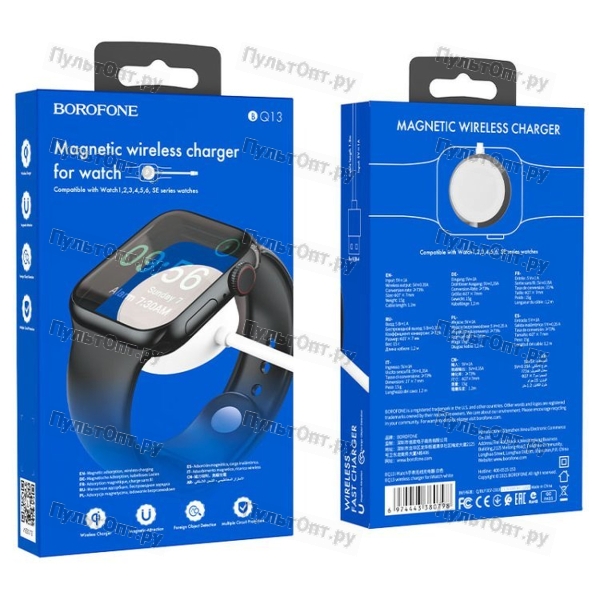 Устройство зарядное беспроводное Borofone, BQ13C, подходит для iWatch, 2000mA, цвет: белый (1/16/96)