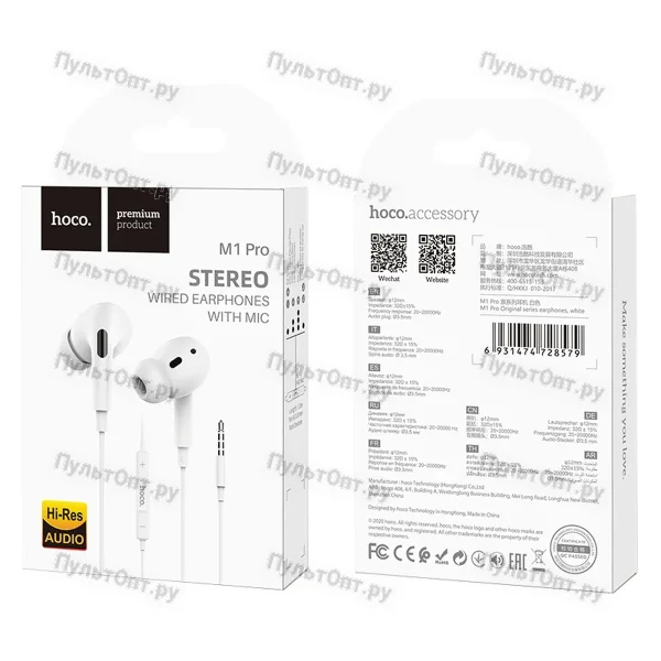 Гарнитура Hoco M1 Pro Original series earphones (белый)