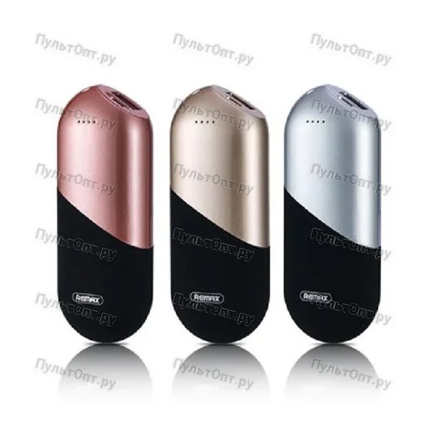 Внешний АКБ Power Bank Remax RPL-22 CAPSULE (5000mAh) (розовое золото)