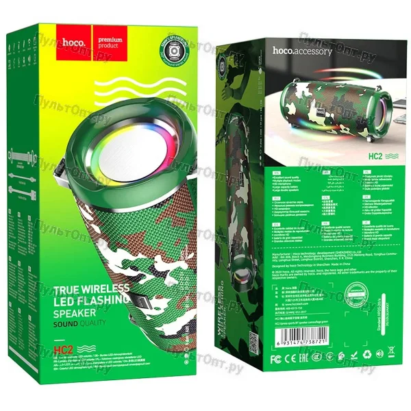 Колонка Hoco HC2 Xpress sports BT speaker (камуфляж зеленый)