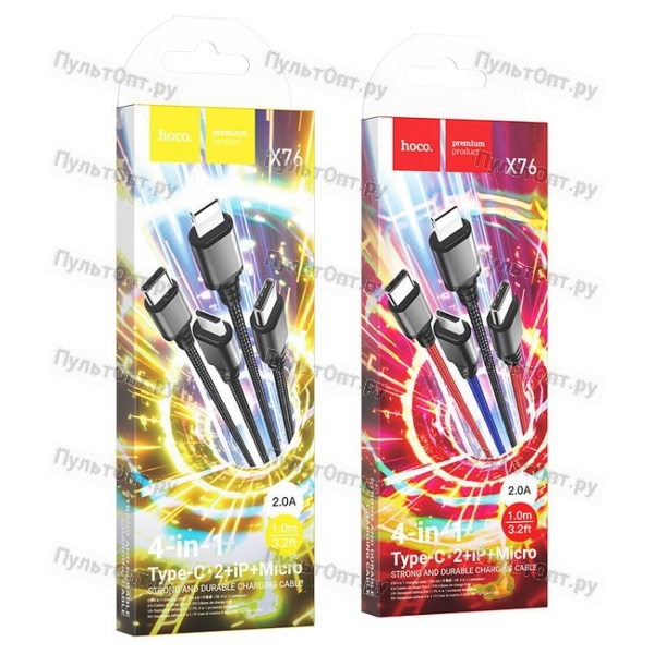 Кабель USB - 2 8 pin, Type-C, микро USB Hoco X76 Super, 1.0м, круглый, 2.0A, нейлон, 4 в 1, цвет: чё