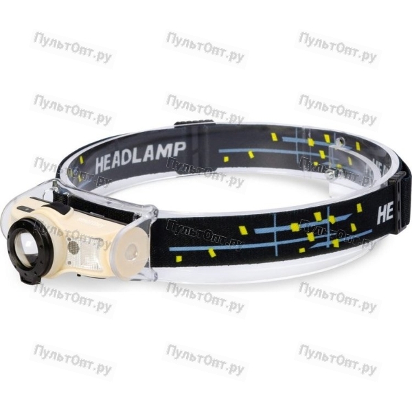 Фонарь Smartbuy SBF-HL033 налобный, аккумуляторный, 3 Вт, 180Лм, 4 режима, IP54, Li-ion 1800 mAh, се