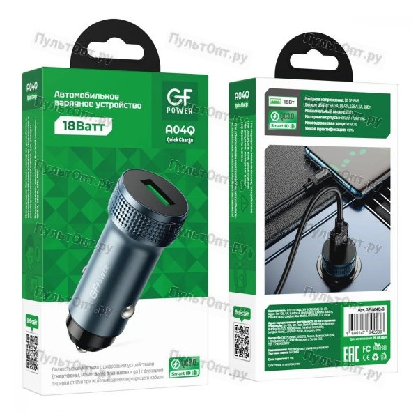 Автомобильное З/У GFPower A04Q 1USB 18W QC3.0 серый (1/13/130)