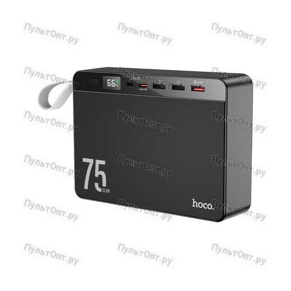 Аккумулятор внешний Hoco J94 Overlord, 75000mAh, PD3.0, QC3.0, FCP, AFC, цвет: чёрный (1/10)