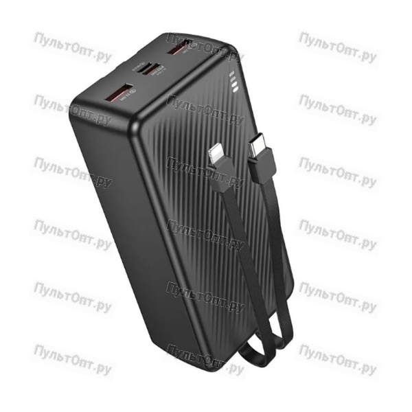 Аккумулятор внешний Borofone BJ57B Graceful, 30000mAh, пластик, PD20Вт, 1 USB выход, 8 pin, Type-C к