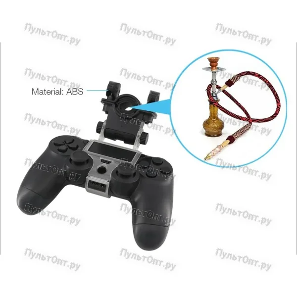 Крепление геймпада для трубки DOBE PS4 Controller Game And Smoke TP4-1758