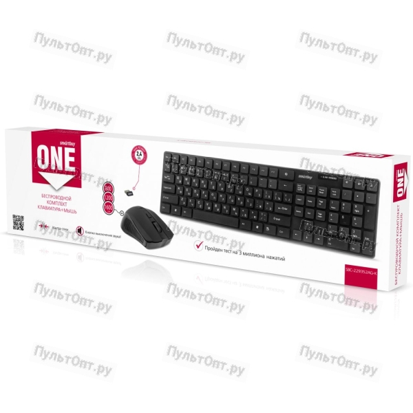 Набор Smartbuy ONE 229352AG, черный, беспроводной
