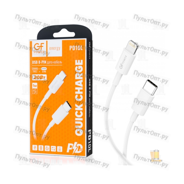 Кабель GFPower PD10T Lightning (m)-Type-C (m) 1.0м 2.4A 20W ПВХ белый (1/120/480)