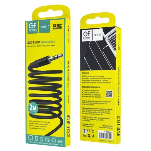 Кабель AUX GFPower J02 Jack 3.5mm (m)-Jack 3.5mm (m) 2.0м ПВХ черный (1/200/800)
