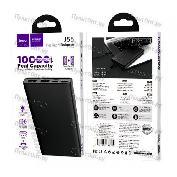 Внешний аккумулятор Hoco J55 Neoteric mobile power bank (10000mAh) (черный)