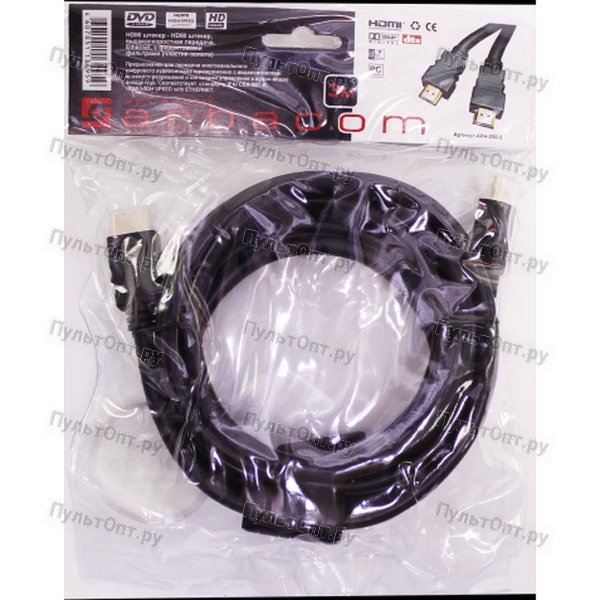 Шнур HDMI штекер - HDMI штекер, HIGH SPEED with Ethernet, 2 феррита, 3м D8