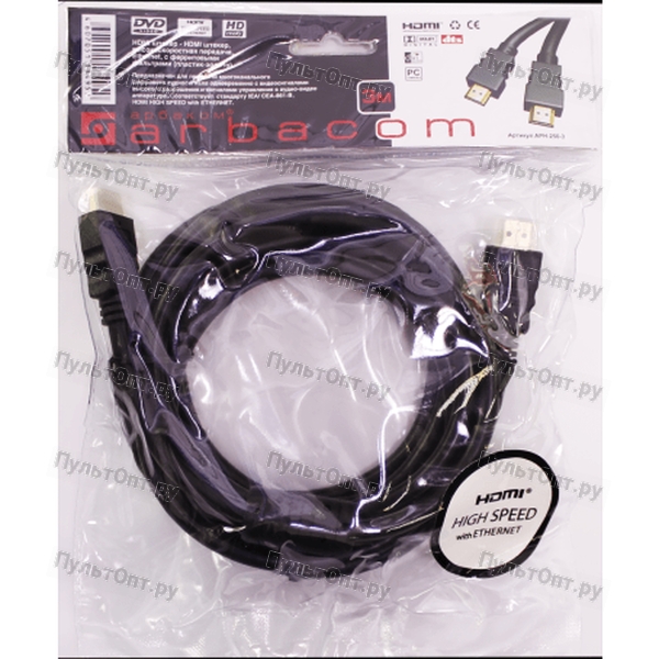 Шнур HDMI штекер - HDMI штекер, HIGH SPEED with Ethernet, 2 феррита, 3м D8
