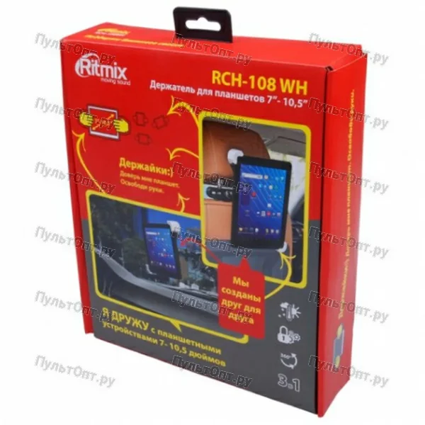 Держатель Ritmix RCH-108WH, для моб. устройств (1/30)