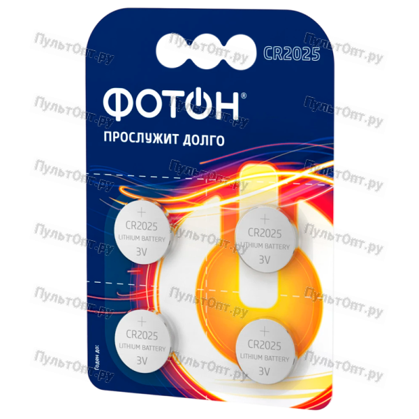 Батарейка Фотон CR2025 BL4 Lithium 3V (4/80/480)