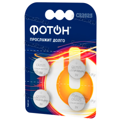 Батарейка Фотон CR2025 BL4 Lithium 3V (4/80/480)