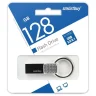 USB 3.0 128GB Smartbuy Ring металл