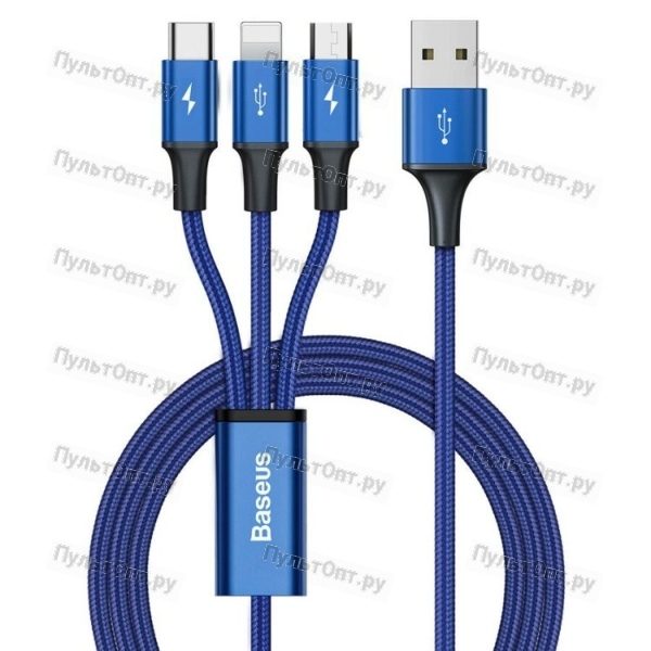 Кабель USB - 8 pin, Type-C, микро USB Baseus CAJS000003 Rapid, 1.2м, круглый, 3.5A, ткань, цвет: син